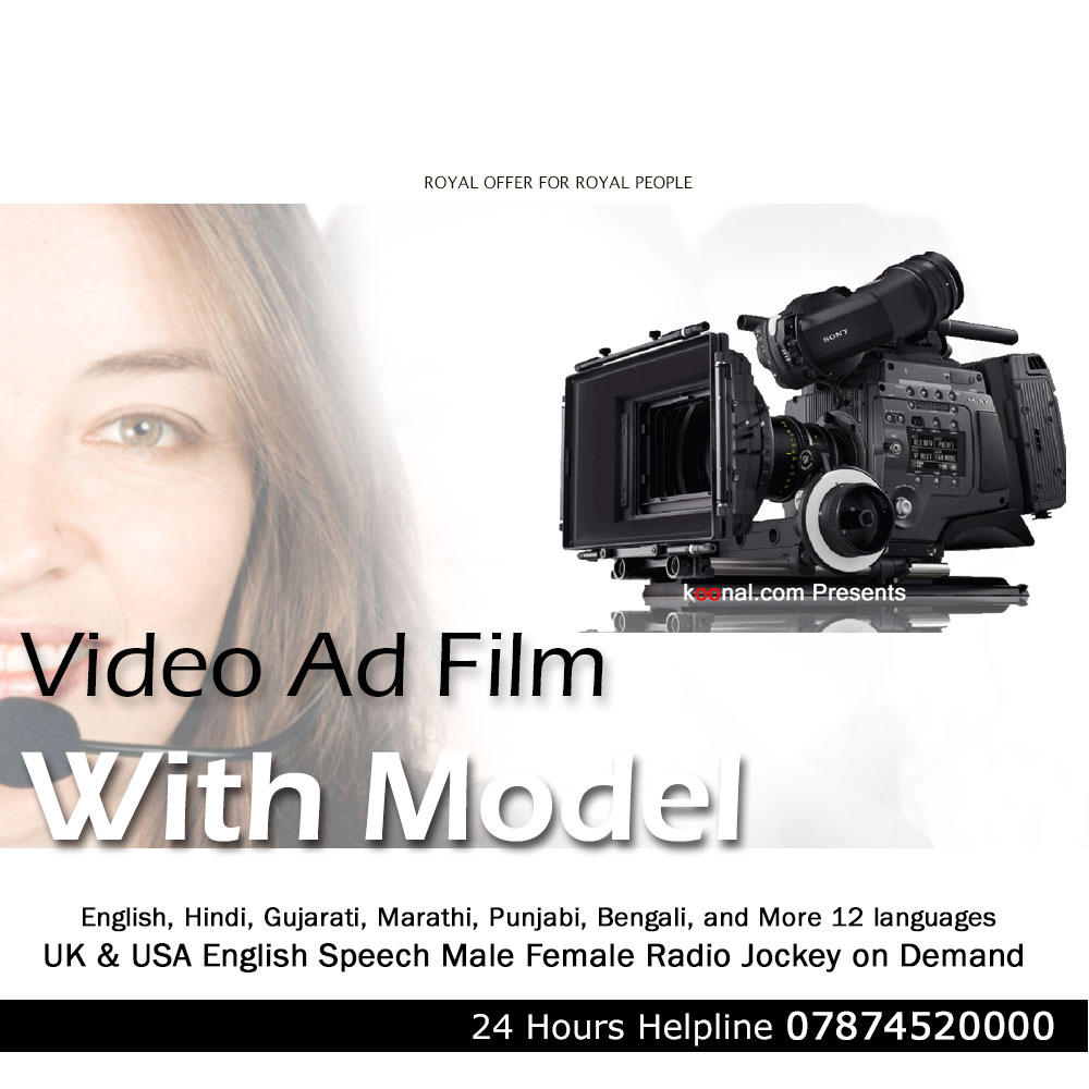 Video Advertisement 